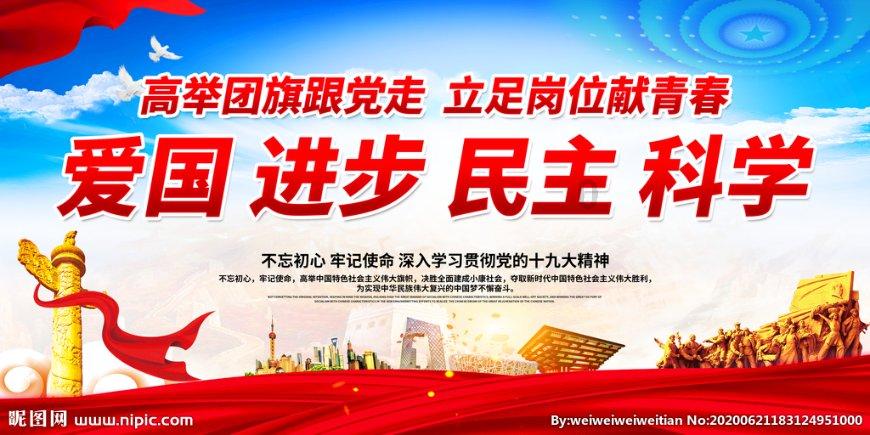 美丽城市拼拼看