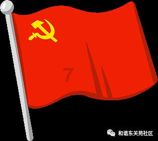 欧股收盘普涨 欧洲斯托克50指数涨超2%